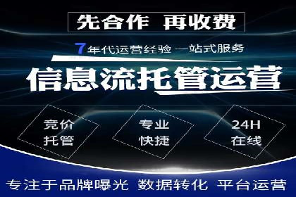 从失败到成功：百度竞价广告案例分享