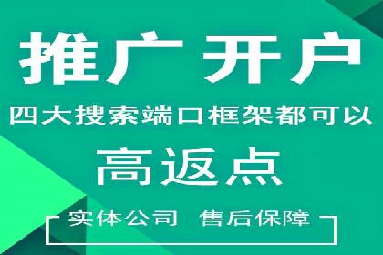 百度竞价包年服务如何助力中小企业发展？
