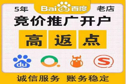 百度推广如何助力小企业成长