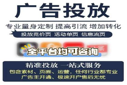 百度竞价推广公司案例探讨：如何优化广告创意